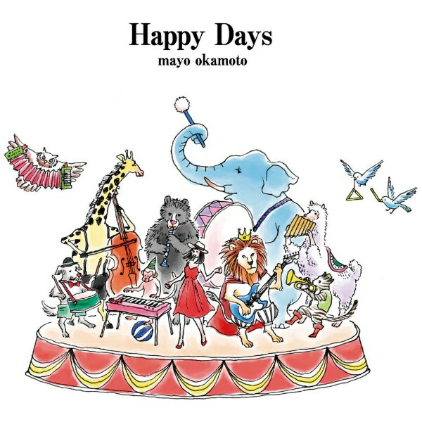日本コロムビア｜NIPPON COLUMBIA 岡本真夜/ Happy Days【CD】 【代金引換配送不可】