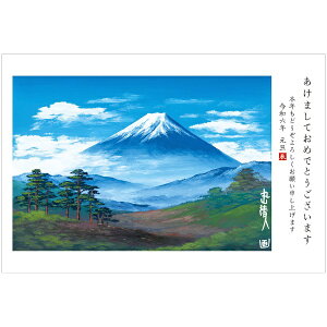 【2022年11月上旬】 総合商研|SOUGOU SHOUKEN 令和5年(2023年)用 卯年イラスト入り お年玉付き年賀はがき「B405」(3枚入り)格安セール 年賀状印刷 年賀状作成ソフト セール