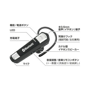 樫村　KASHIMURA Bluetooth イヤホンマイク カナル式 マルチ BL-85[BL85]