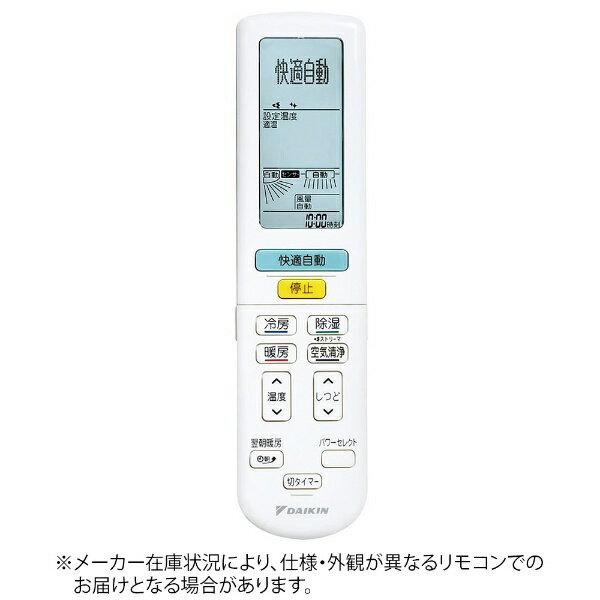 ⬛未使用品◼️DAIKIN エアコン用リモコン ARC432A3　10個セット Amazon.co.jp: ダイキン エアコンリモコン ARC432A3 : ホーム＆キッチン