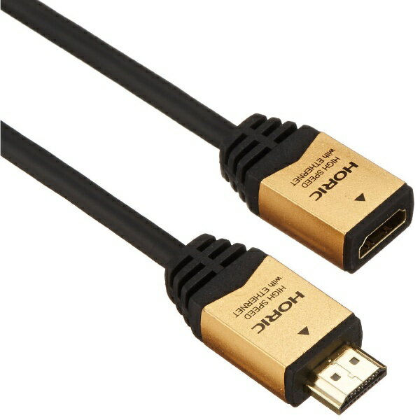 ホーリック｜HORIC ハイスピードHDMI延長ケーブル HDMI オス→メス HDMI ゴールド HDFM05-033GD 0.5m /HDMI⇔HDMI /イーサネット対応