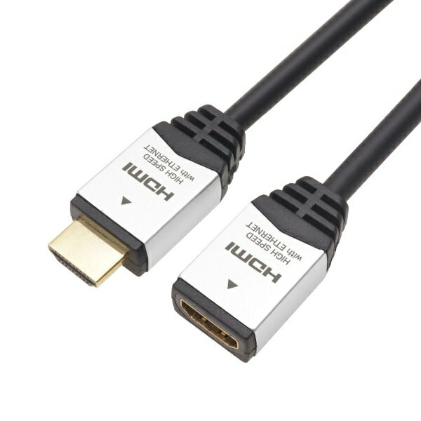 ホーリック｜HORIC ハイスピードHDMI延長ケーブル [HDMI オス→メス HDMI] シルバー...