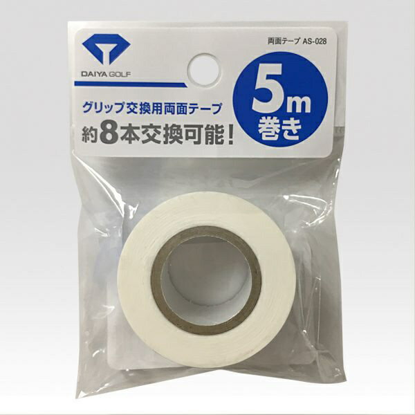 ダイヤゴルフ 両面テープ AS-028