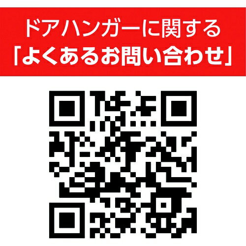 ダイケン｜DAIKEN ダイケン 2号ハンガーレール 2730 【メーカー直送・代金引換不可・時間指定・返品不可】