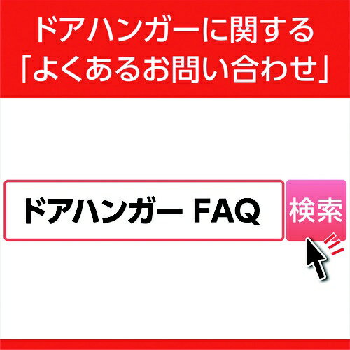 ダイケン｜DAIKEN ダイケン 2号ハンガーレール 2730 【メーカー直送・代金引換不可・時間指定・返品不可】