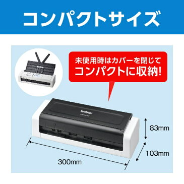 ブラザー　brother A4スキャナ ［600dpi・無線LAN/MicroUSB3.0・Mac/Win］　JUSTIO ADS-1700W [A4サイズ /Wi-Fi／USB][ADS1700W]