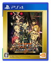 バンダイナムコエンターテインメント｜BANDAI NAMCO Entertainment ソードアート・オンライン フェイタル・バレット COMPLETE EDITION[S.A.O]【PS4】 【代金引換配送不可】