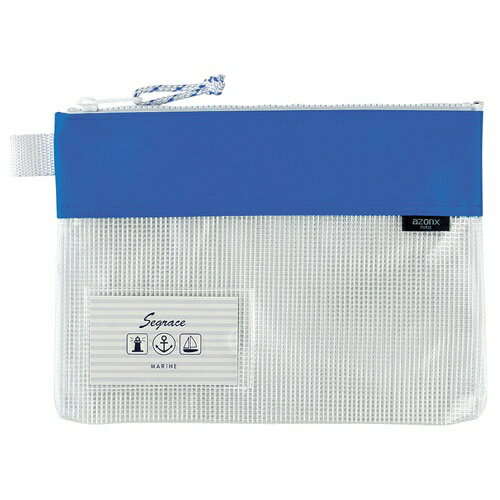 Sekisei Mesh Case A5 Size Segrace (Blue) AZ-2325-10
