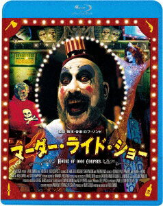 キングレコード｜KING RECORDS マーダー・ライド・ショー【ブルーレイ】 【代金引換配送不可】
