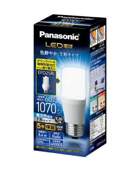 パナソニック｜Panasonic LDT8D-G/S/T6 LED電球 ホワイト E26 /昼光色 /1個 /60W相当 /T形