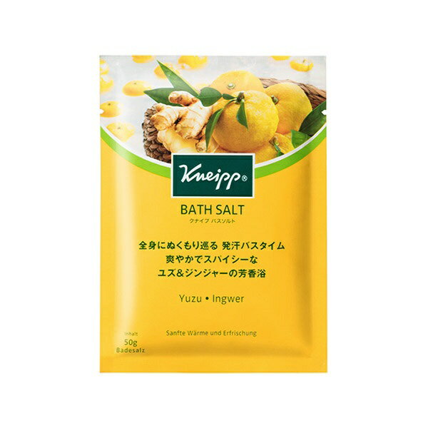 クナイプジャパン　Kneipp　Japan Kneipp（クナイプ）バスソルト（50g）ユズ&ジンジャー［入浴剤］