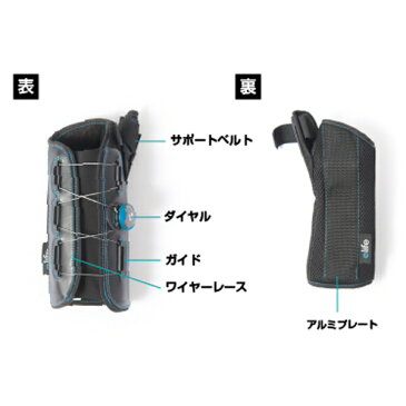 ELIFEHOME 手首用サポーター BOAシステムサポーター(Mサイズ：15〜18cm/右手用)TKS61EL001