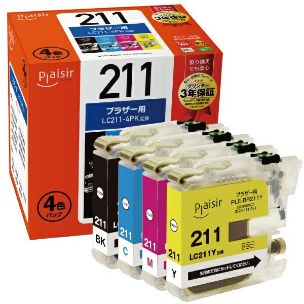 plaisir｜プレジール PLE-BR211-4P 互換プリンターインク ブラザー用 プレジール（ブラザー用） 4色セット[PLEBR2114P]