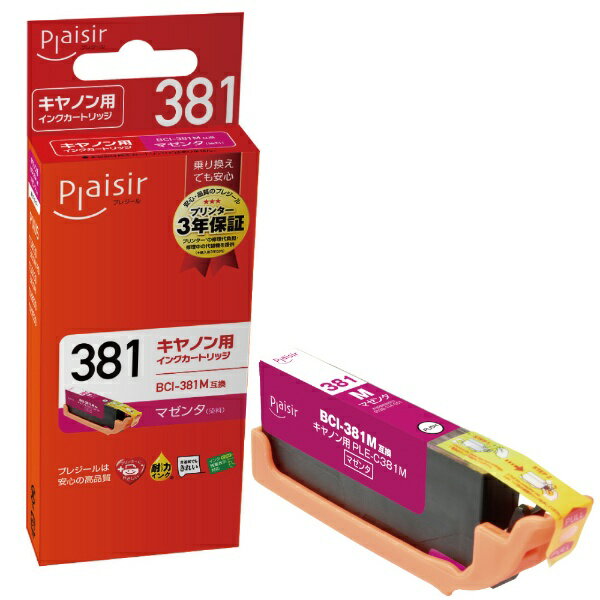 plaisir｜プレジール 互換プリンターインク [キヤノン BCI-381M](標準容量) マゼンタ PLE-C381M[PLEC381M]