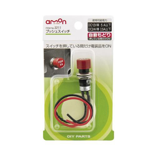 ������󹩶ȡ�amon 3211���ץå��她���å�����ư��ɤꡡDC12V��5A��DC24V��2.5A