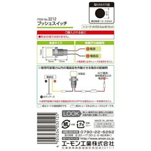������󹩶ȡ�amon 3212���ץå��她���å�����ư��ɤꡡDC12V��5A��DC24V��2.5A