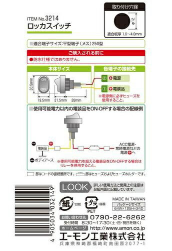 ������󹩶ȡ�amon 3214�����å������å���ON-OFF��DC12V��20A��DC24V��10A