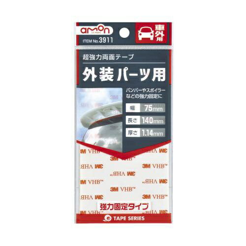 ŷӥåʥӥå߳ŷˤ㤨֥󹩶ȡamon 3911Ķξ̥ơסʥХѡݥ顼ʤɤˡˡֳѡϸ꥿ס򿧡75mmĹ140mm߸1.14mmפβǤʤ270ߤˤʤޤ