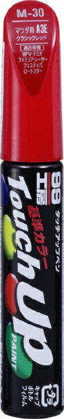 Other - ソフト99｜soft99 17712　99工房　補修ペイント　タッチアップペン　D7712　DAIHATSU（ダイハツ）　R67　ファイアークォーツレッドM　自動車塗装の補修用　内容量：12ml