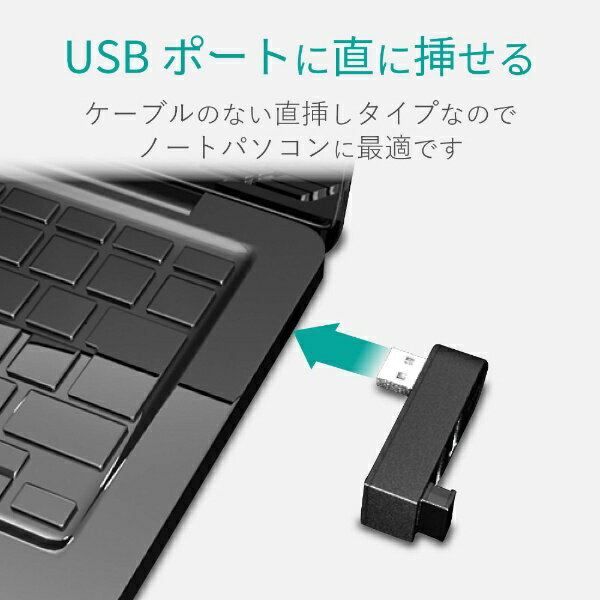 ELECOM|エレコム U2H-TZ325BX...の紹介画像2