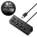 エレコム｜ELECOM U2H-TZS428BX USBハブ ブラック バスパワー /4ポート /USB2.0対応 U2HTZS428BXBK 【rb_pcacc】