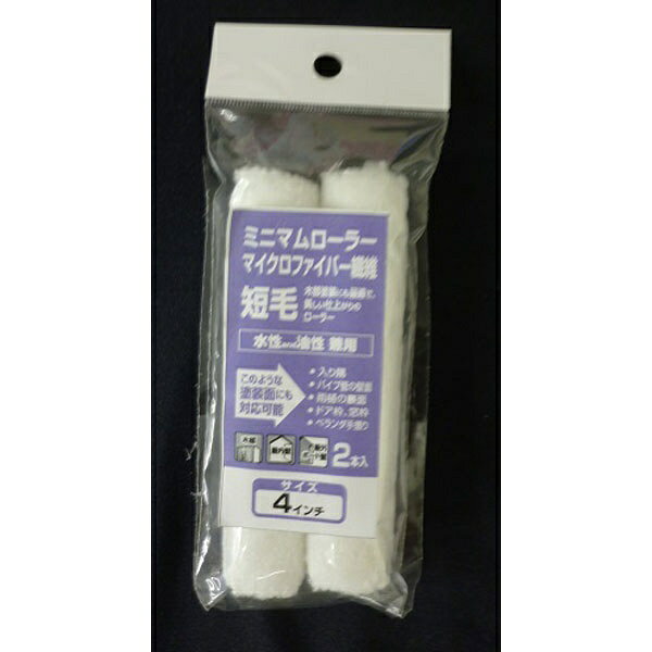 ハケのように狭い場所でも塗装可能。■極細繊維により、柔らかタッチで美しく仕上げます。