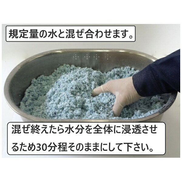 家庭化学工業｜Kateikagakukogyo 繊維壁 若椛 2010g NO.1 2