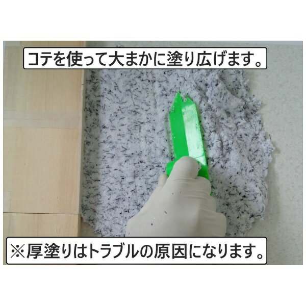 家庭化学工業｜Kateikagakukogyo 繊維壁 若椛 2010g NO.1 3