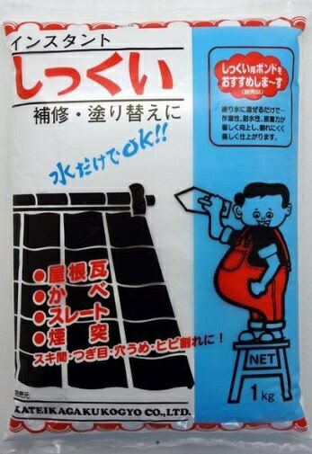 家庭化学工業｜Kateikagakukogyo しっくい 1kg