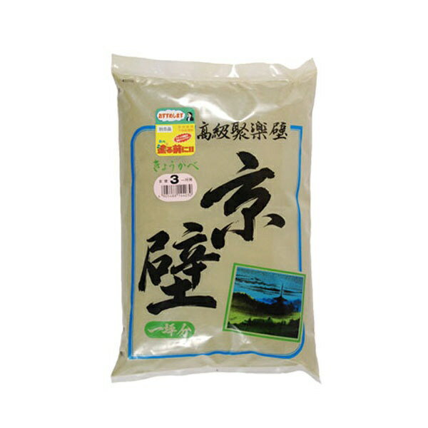家庭化学工業｜Kateikagakukogyo じゅらく壁 京壁 900g NO.3