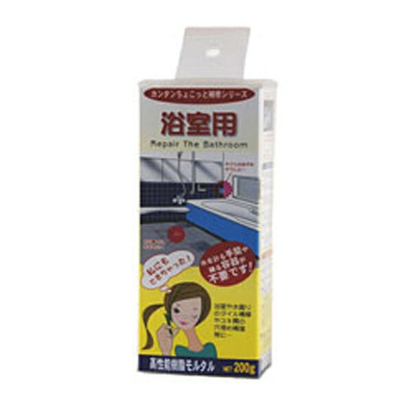 家庭化学工業｜Kateikagakukogyo ちょこっと補修 ヨクシツ 200g