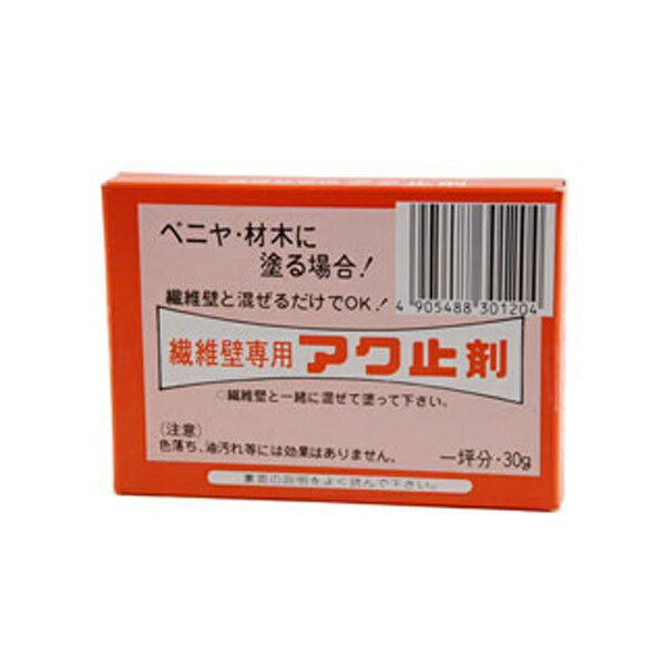 家庭化学工業｜Kateikagakukogyo 繊維壁用アク止剤 30g