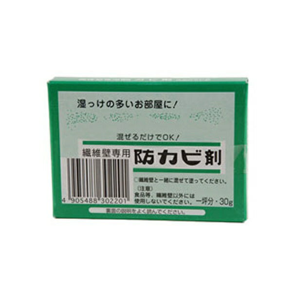 家庭化学工業｜Kateikagakukogyo 繊維壁用防カビ剤 30g