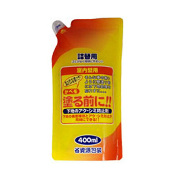 家庭化学工業｜Kateikagakukogyo 壁を塗る前に詰替用 400ML