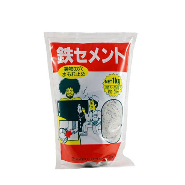 家庭化学工業｜Kateikagakukogyo 鉄セメント スタンドパツク 1kg