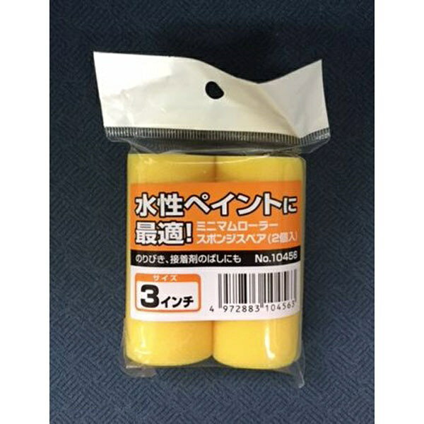 サイズが豊富。■細部塗装から広い面積まで対応したミニマムローラーシリーズ。