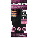 おたふく手袋|OTAFUKU GLOVE 天然ゴム背抜き手袋 L A-35-BK-L ブラック