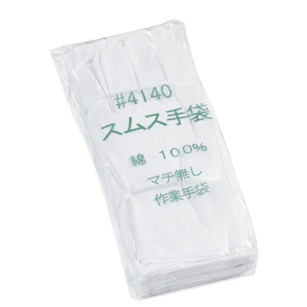 おたふく手袋｜OTAFUKU GLOVE マチ無スムス 12双組
