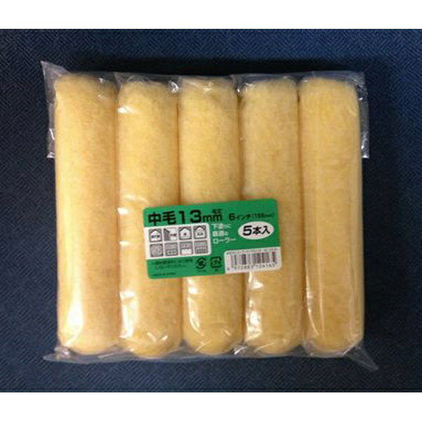 インダストリーコーワ｜Industry Kowa #12416 スモールローラースペア 6インチ中毛13x5P