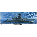 フジミ模型｜FUJIMI 1/350 艦船モデルシリーズ No．13 日本海軍戦艦 榛名 昭和19年/捷一号作戦