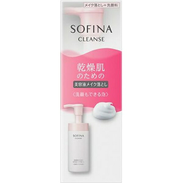 花王｜Kao SOFINA（ソフィーナ）乾燥肌のための美容液メイク落とし 洗顔もできる泡 150mL