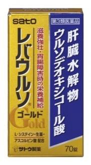 肝臓水解物・ウルソデオキシコール酸配合●肝臓水解物とウルソデオキシコール酸が滋養強壮・胃腸障害時の栄養補給などに効果をあらわします●L-システインが体の代謝を高めて滋養強壮に効果をあらわします●飲みやすいフィルムコーティング錠です --------------------------------------------------------------------------------------------------------------文責：川田貴志（管理薬剤師）使用期限：半年以上の商品を出荷します※医薬品には副作用リスクがあり、安全に医薬品を服用して頂く為、お求め頂ける数量を制限しております※増量キャンペーンやパッケージリニューアル等で掲載画像とは異なる場合があります※開封後の返品や商品交換はお受けできません------------------------------------------------------------------------------------------------------------------------------------------------------------------------------------------広告文責：株式会社ビックカメラ楽天　050-3146-7081メーカー：佐藤製薬　sato商品区分：指定第二類医薬品----------------------------------------------------------------------------