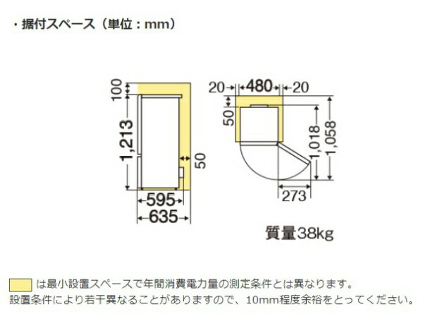 三菱　Mitsubishi　Electric 《基本設置料金セット》MR-P15D-B 冷蔵庫 Pシリーズ サファイアブラック [2ドア /右開きタイプ /146L][一人暮らし 新生活 新品 小型 設置 冷蔵庫]