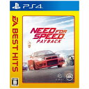 エレクトロニック・アーツ｜Electronic Arts EA BEST HITS ニード・フォー・スピード ペイバック PS4 代金引換配送不可 