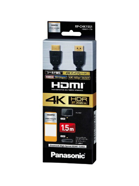 ѥʥ˥åPanasonic HDMI֥ ֥å RP-CHK15S1-K [1.5m /HDMIHDMI]