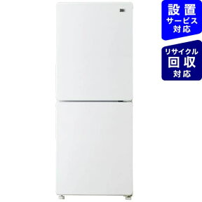 ハイアール｜Haier 冷蔵庫 Global Series ホワイト JR-NF148B-W [2ドア /右開きタイプ /148L][冷蔵庫 一人暮らし 小型 新生活]【2111_rs】