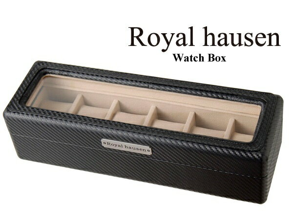 ロイヤルハウゼン｜Royal hausen 時計収納ケース RHCA6