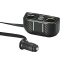 カーメイト|CAR MATE DZ322 ソケット2連フラットコード付 2USB2.4A カーボン調