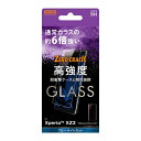 レイアウト｜rayout Xperia XZ3 ガラスフィルム 9H アルミノシリケート