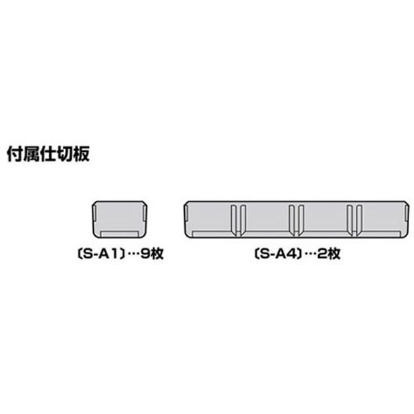 アステージ｜Astage #442360 パーツストッカー PS-155A
